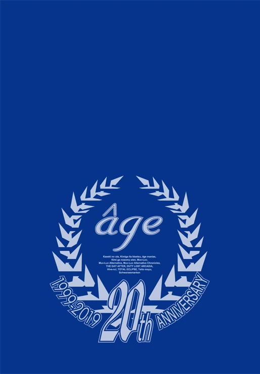 âge ARCHIVES 20th BOX Edition＋特典 âgeアーカイブス ～20thBOX