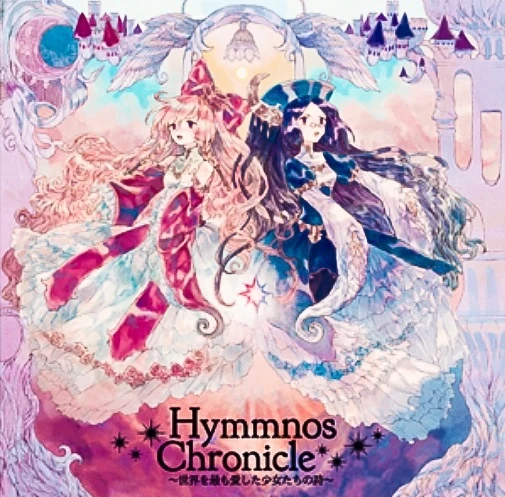 Hymmnos Chronicle ～世界を最も愛した少女たちの詩～ | EXA_PICO