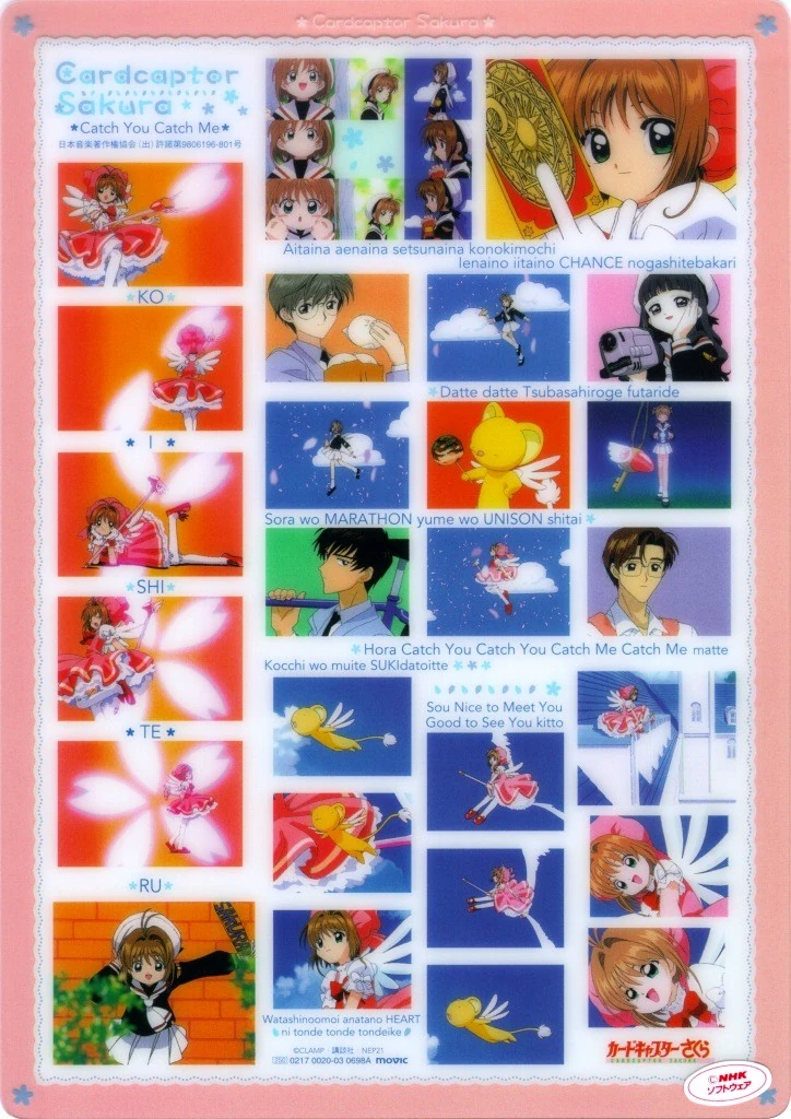 Catch You Catch Me | Cardcaptor Sakura Wiki | Fandom