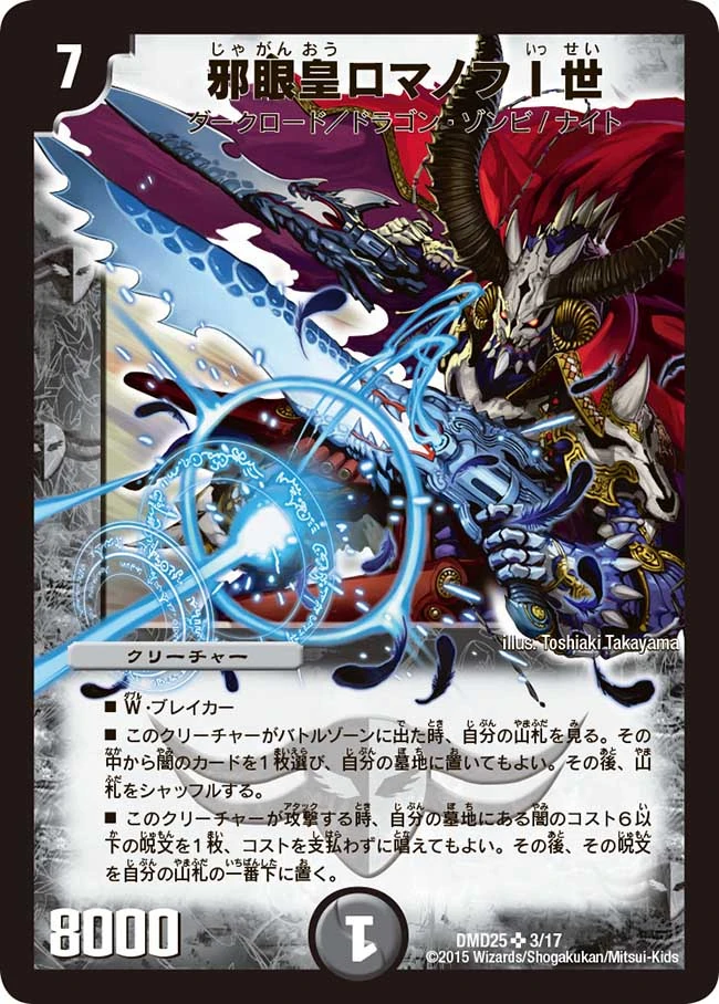 ロマノフII世 プレイマット ロマノフii世 プレイマット GP1st 【公式通販】