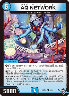 デュエルマスターズ creater azure デュエルマスターズ creater azure