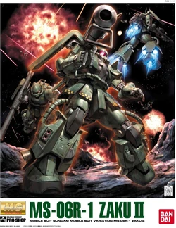 MS-06R-1 Zaku II High Mobility Test Type | The Gundam Wiki | Fandom