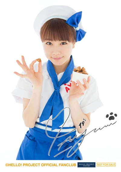 石田亜佑美 牧野真莉愛 バースデーイベント2016 DVD 石田亜佑美 牧野