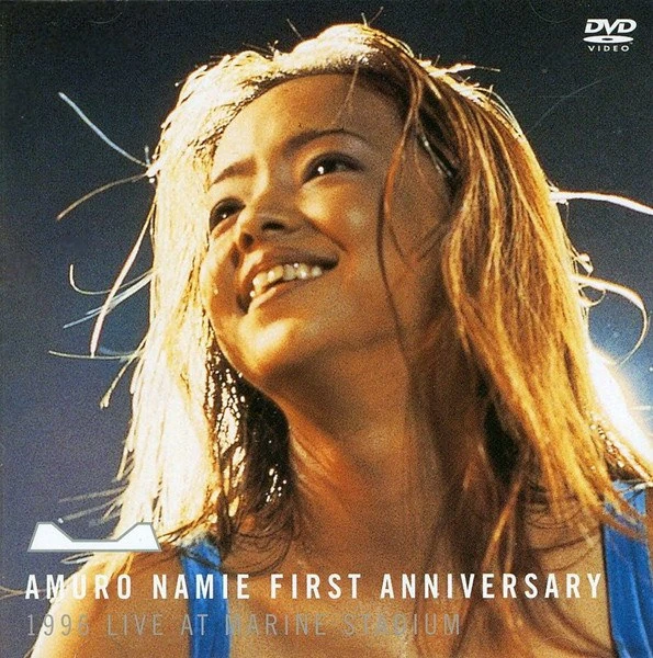 AMURO NAMIE FIRST ANNIVERSARY 1996 LIVE AT MARINE STADIUM | Jpop