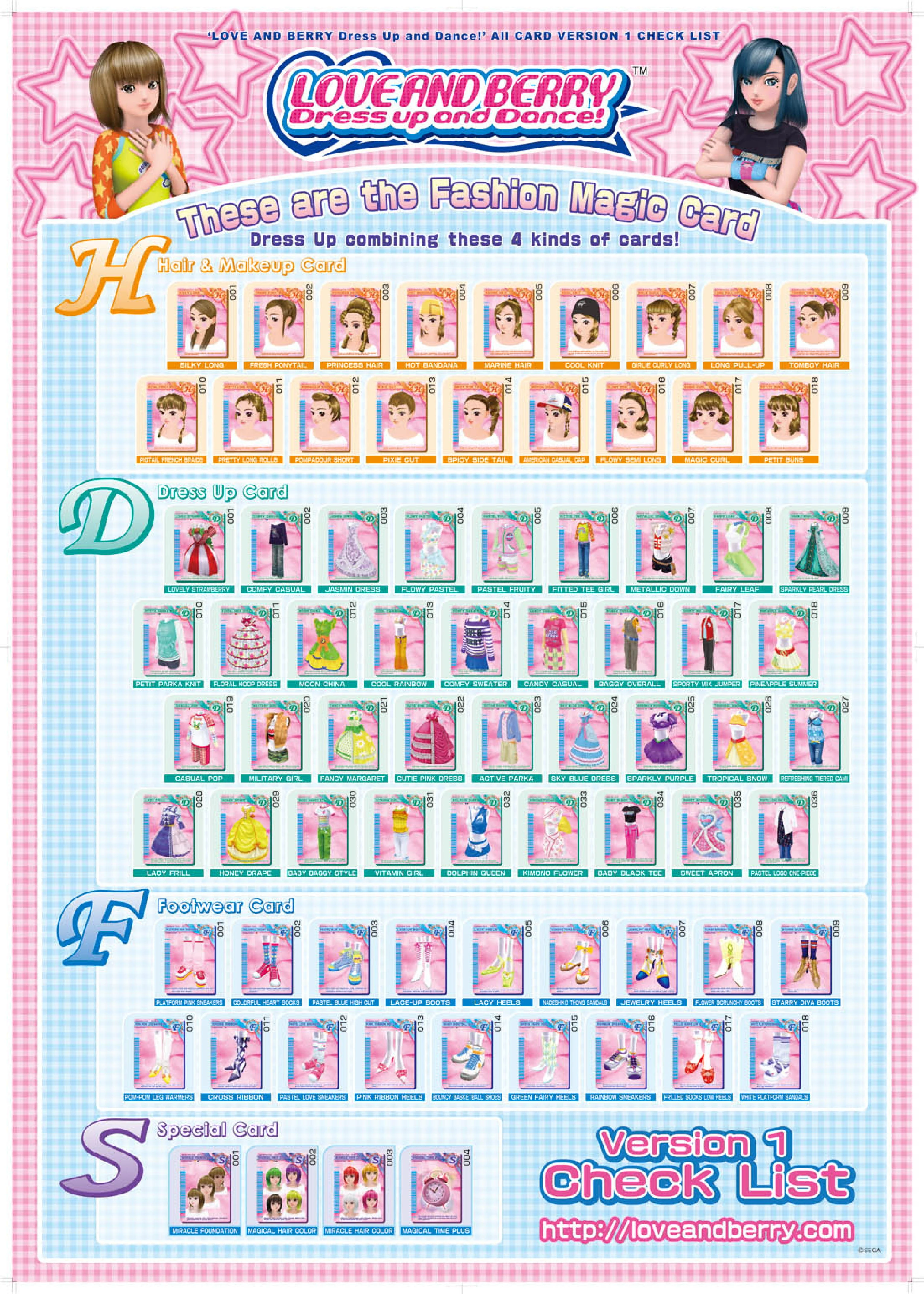 ラブ&ベリー 2006 秋コレクション Amazon.co.jp: オシャレ魔女 ラブand