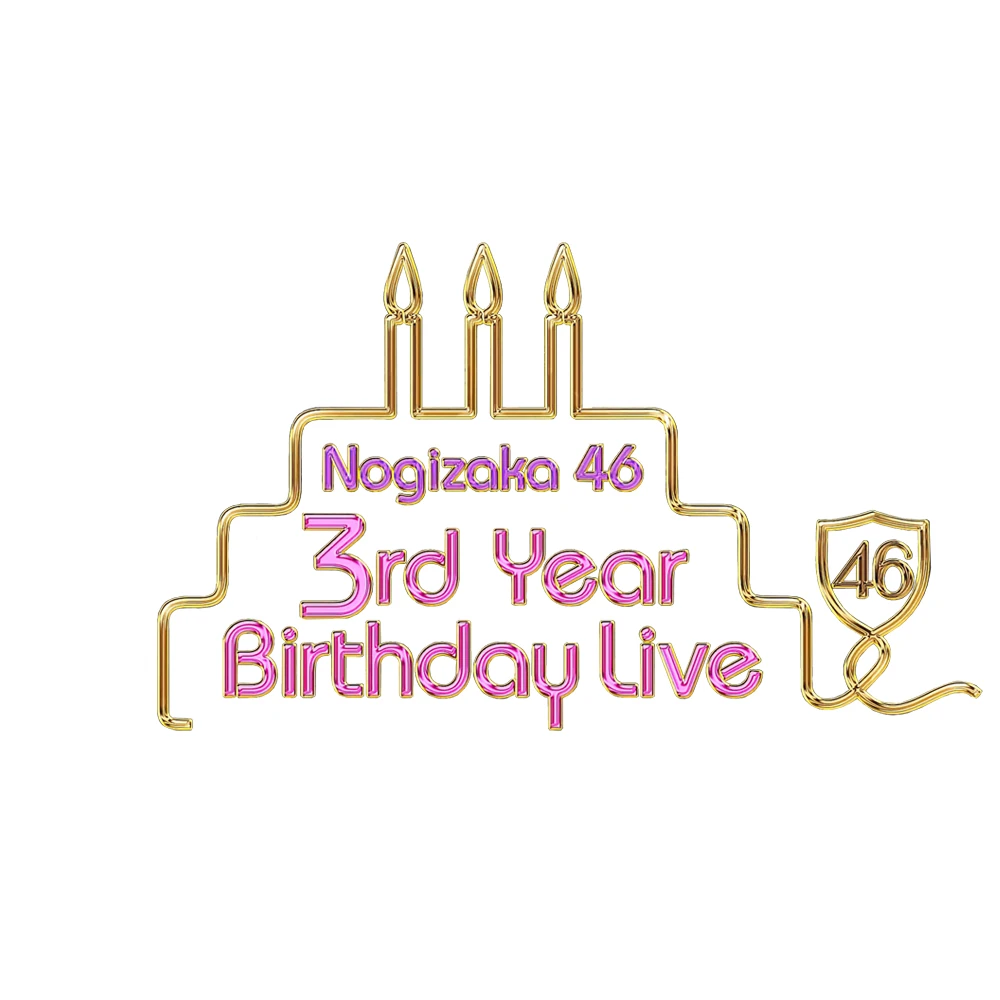 Nogizaka46 3rd YEAR BIRTHDAY LIVE | Sakamichi Series Fanmade Wiki