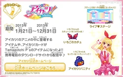 Aikatsu! | Tamagotchi Wiki | Fandom