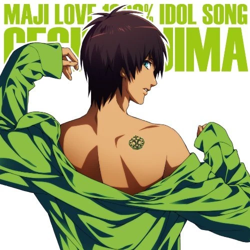 Maji LOVE 1000% Idol Song: Aijima Cecil | Uta no Prince-sama Wiki