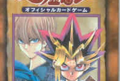 Duelist Legacy Volume.1 | Yu-Gi-Oh! Wiki | Fandom