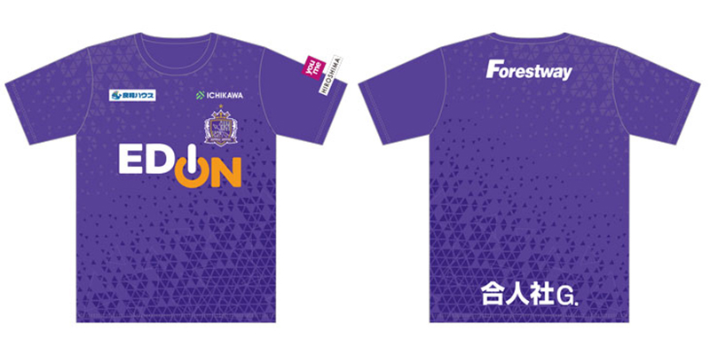 レジーナグッズ情報 | サンフレッチェ広島レジーナ オフィシャルサイト