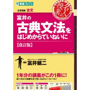 2022年度版 福岡大学の国語の対策や傾向 おススメ参考書を紹介
