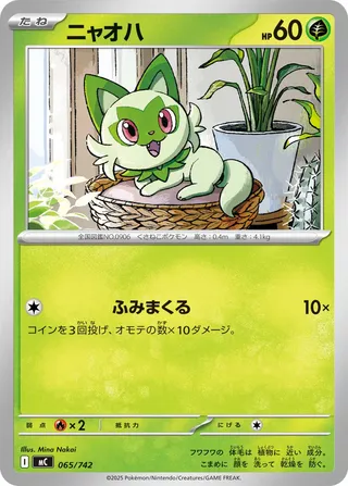 Search Glyphs's Pokémon cards (Japanese TCG) – TCG Collector