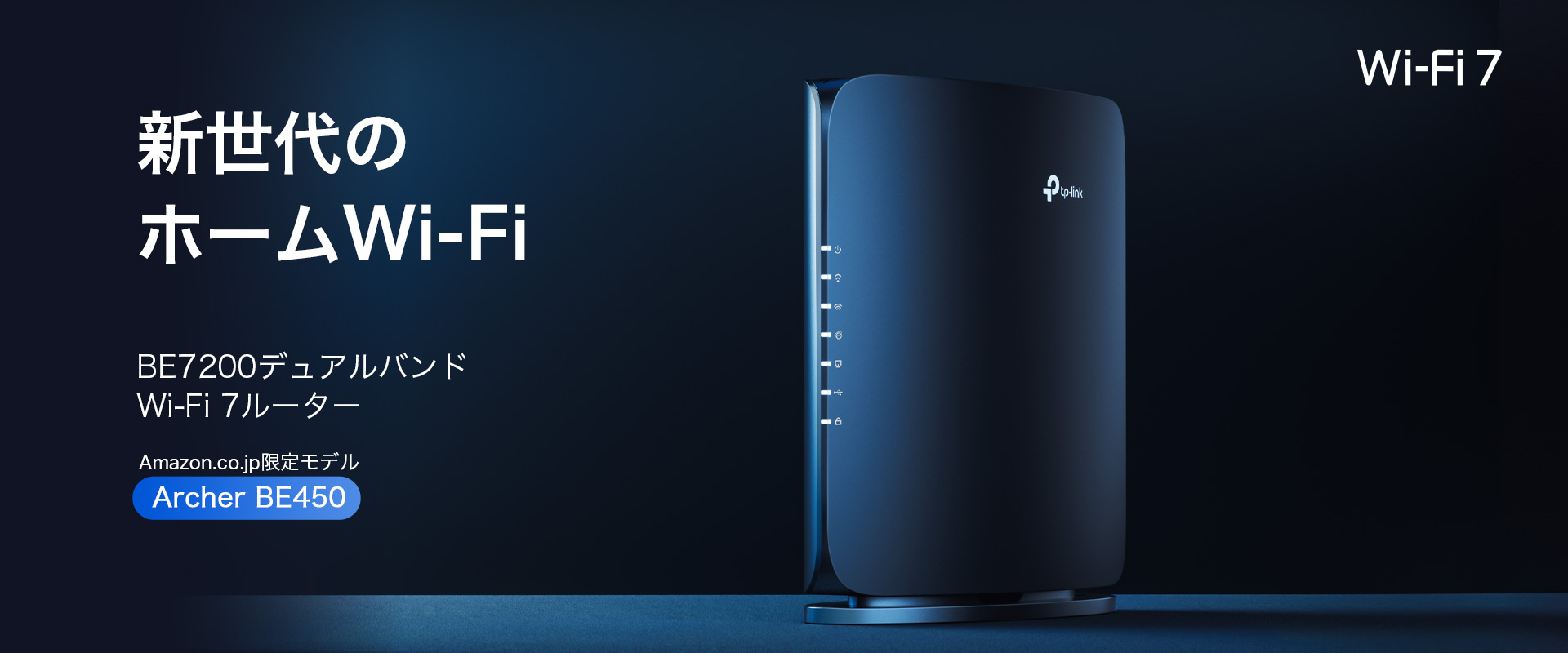 縦置き、横置き、壁掛けも自由自在】デザインも性能も妥協しない