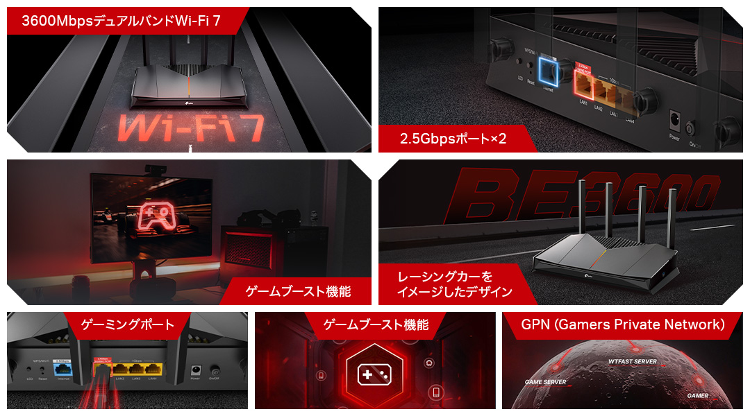 デュアルバンドのWi-Fi 7ルーターにはどんなメリットがあるの？ | TP