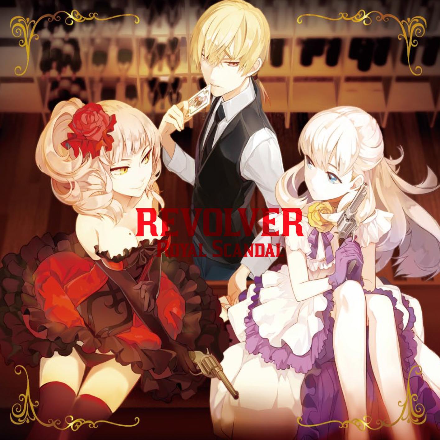 REVOLVER - 奏音69, Royal Scandal feat. luz, 巡音ルカ - Vocaloid