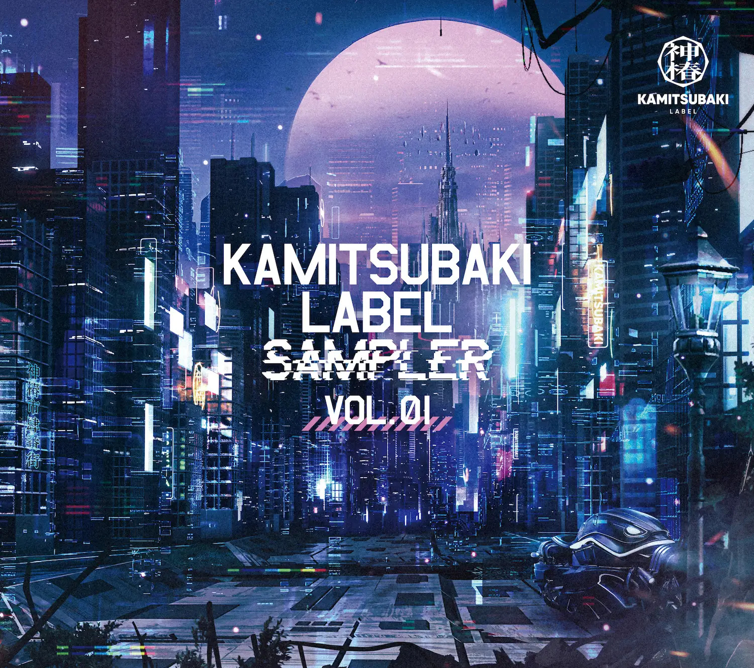 KAMITSUBAKI LABEL SAMPLER Vol. 1 - Various artists - Vocaloid Database