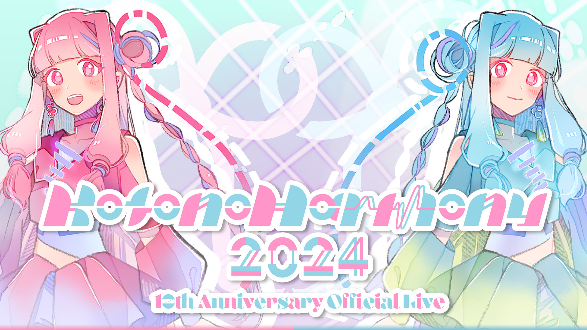 琴葉姉妹10周年記念ライブ「Kotono Harmony 2024」 - Z-aN