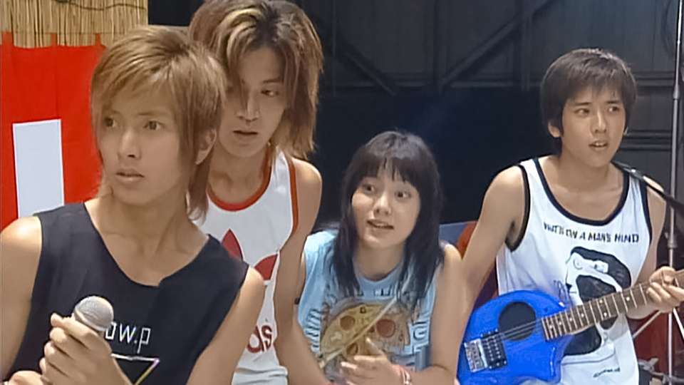 Stand UP!! 2003年放送 08 【二宮和也出演 「ブラックペアン シーズン