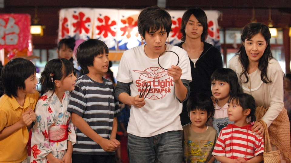 山田太郎ものがたり 2007年放送 第五話 【二宮和也出演 「ブラック