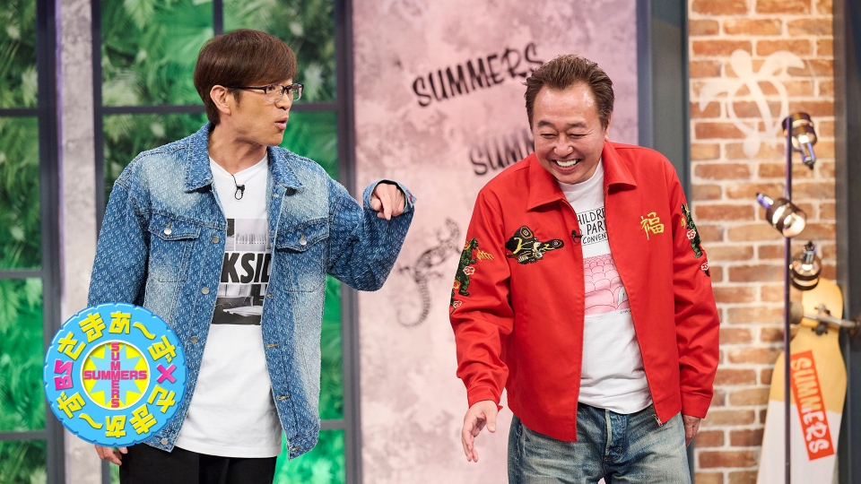 さまぁ～ず×さまぁ～ず BS さまぁ～ず｜バラエティ｜見逃し無料配信は