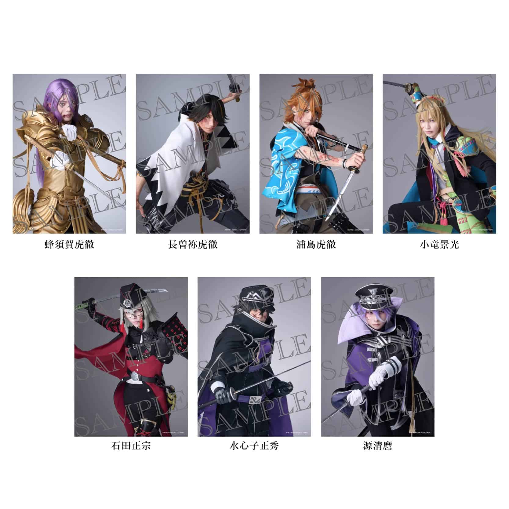 GOODS｜舞台『刀剣乱舞』
