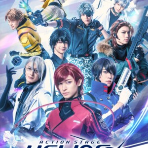 Action Stage「エリオスライジングヒーローズ」-THE NORTH- マリオン