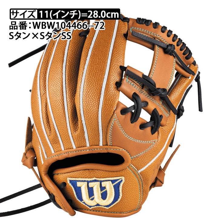 2026モデル】ウィルソン 少年軟式 グローブ グラブ 内野手用 右投げ用