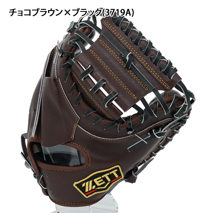 2025モデル】ゼット プロステイタス 限定 硬式 キャッチャーミット