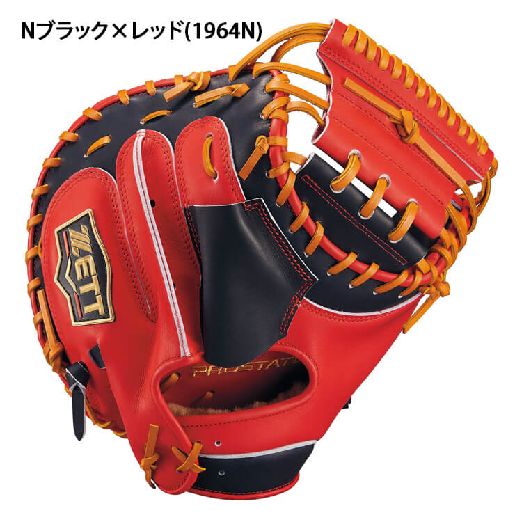 2025モデル】ゼット プロステイタス 軟式 キャッチャーミット 森モデル