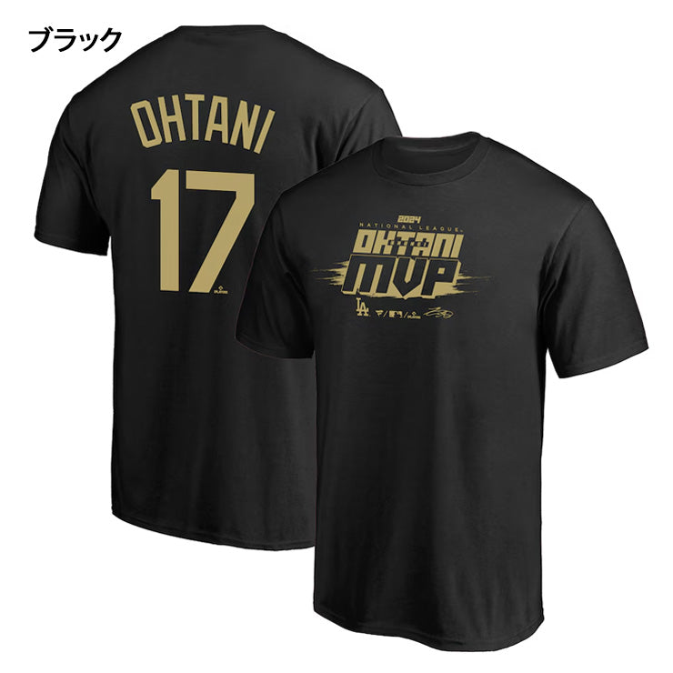 大谷翔平 2024 ナショナルリーグ MVP 受賞記念 Tシャツ 半袖 ネーム