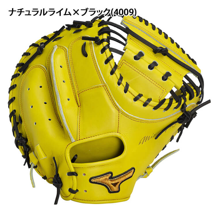 2024モデル】ミズノプロ 硬式 キャッチャーミット 號 SAKEBI Harder