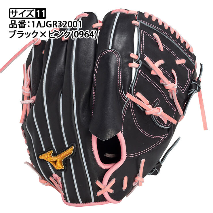 ハタケヤマ 硬式野球グローブ 黒/ピンクライン グラブホルダー付き