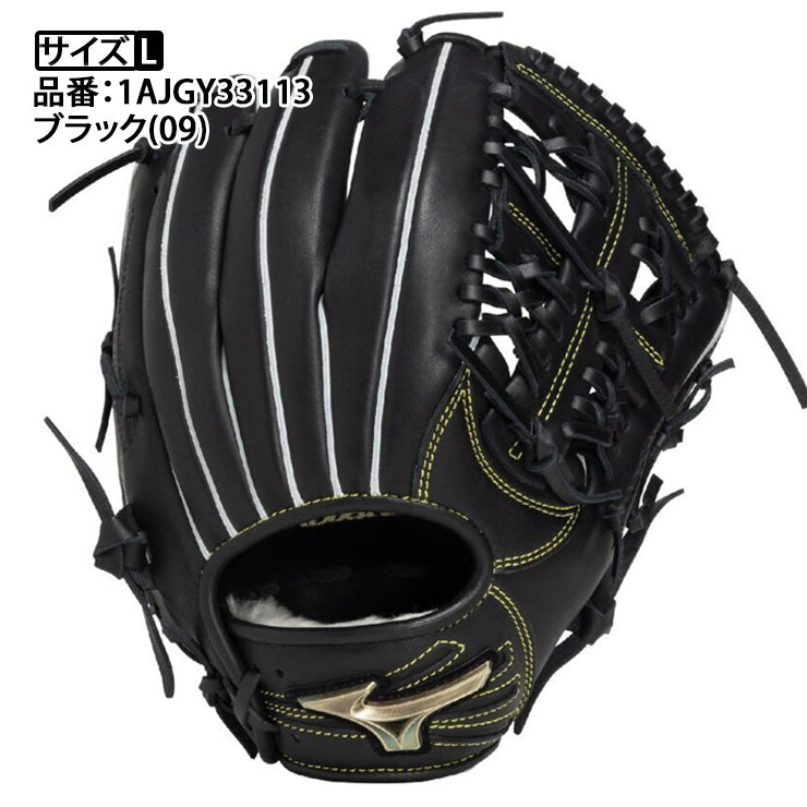 2025モデル】ミズノ 少年軟式 内野手用 グローブ グラブ 村上モデル