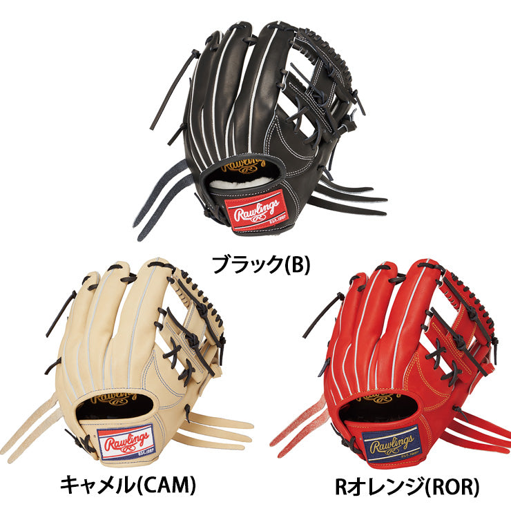 2025モデル】ローリングス 軟式 グローブ グラブ 内野手用 HOH プロ