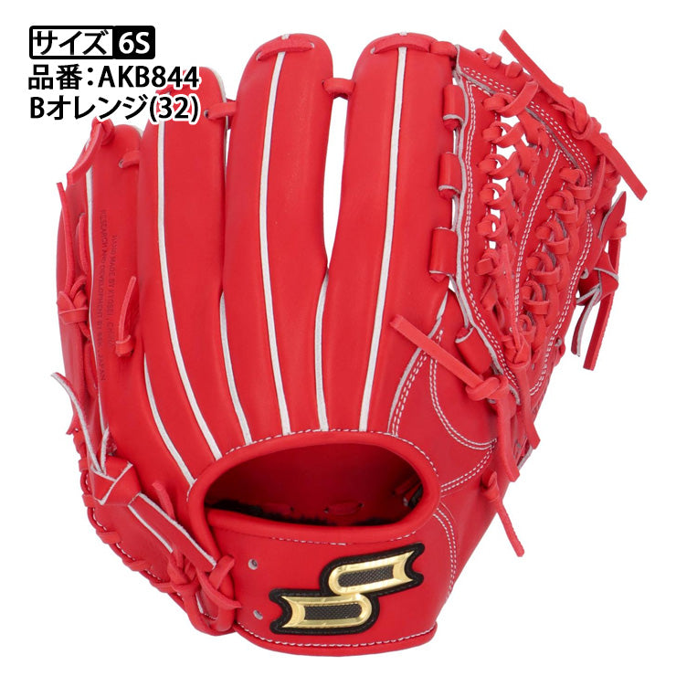 2025モデル】SSK 硬式 グローブ グラブ オールラウンド用 プロエッジ