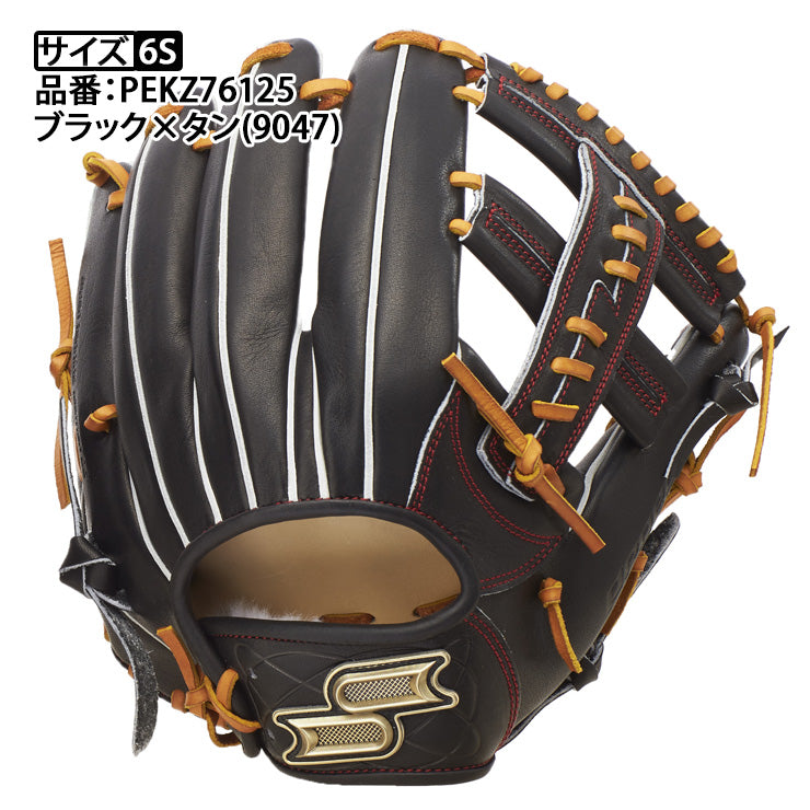 プロエッジ 栄】2025モデル SSK 硬式 グローブ グラブ 内野手用 サイズ