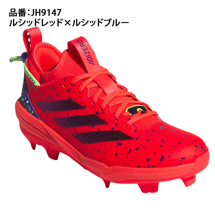 2026モデル】アディダス 野球 ポイントスパイク アディゼロ インパクト