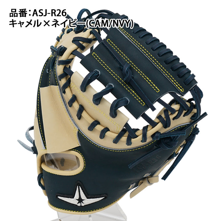 要ミット 2025年限定モデル キャッチャーミット 軟式用