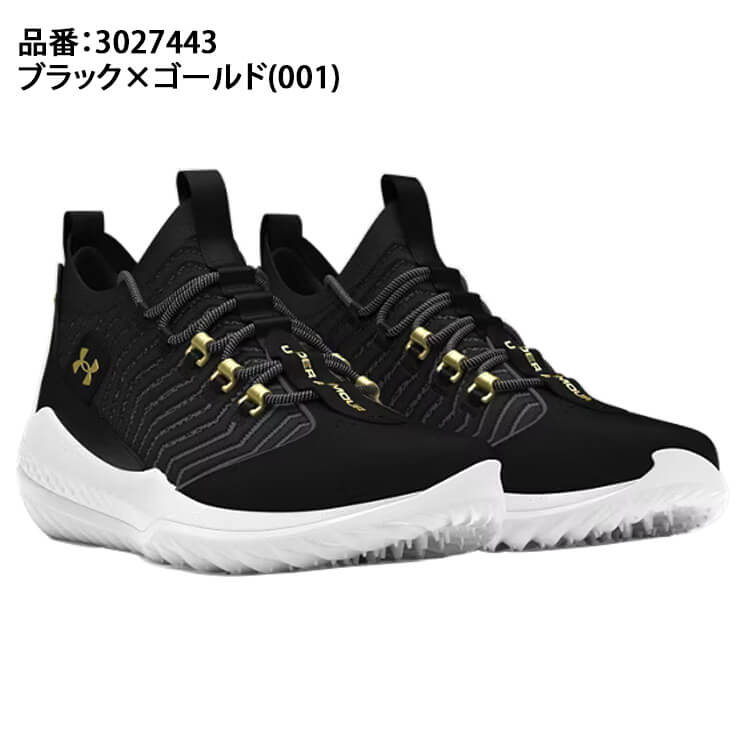 アンダーアーマー 野球 ブライス・ハーパー トレーニングシューズ