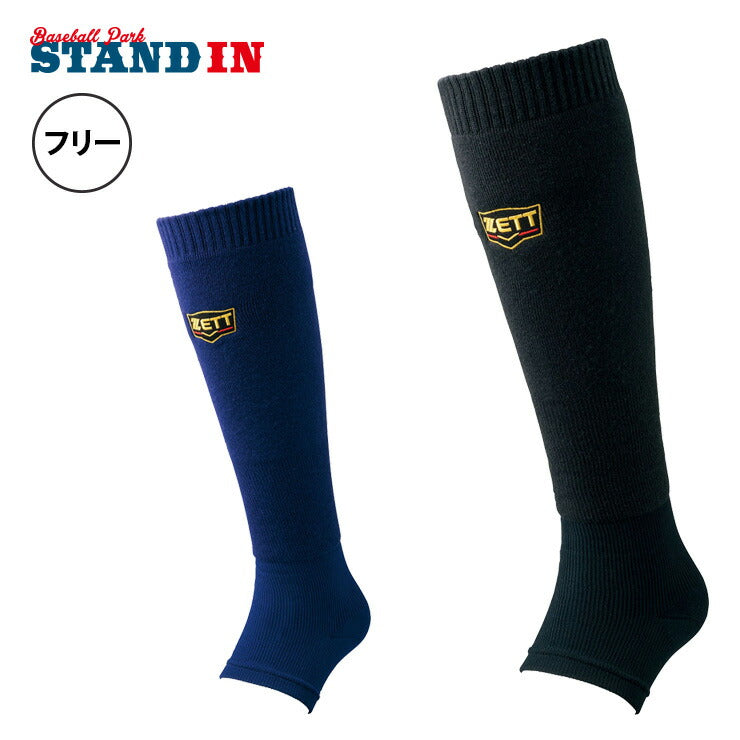 ゼット ZETT 野球 レッグウォーマー BK420 zett23ss – Baseball Park