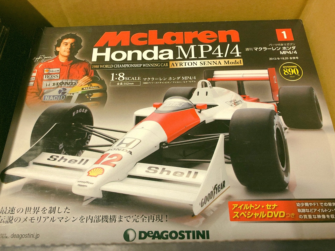 DeAGOSTINI / 週刊 マクラーレン・ホンダ MP4/4 全70巻 アイルトン
