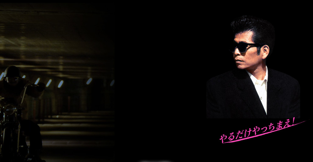 ドキュメンタリーDVD☆ロックンロールを生き方にする方法 DOQROがぼく