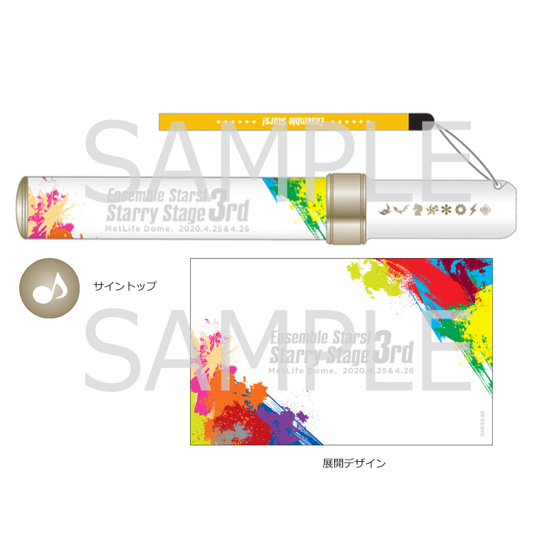 あんさんぶるスターズ！Starry Stage 3rd』ライブグッズ 事前通販