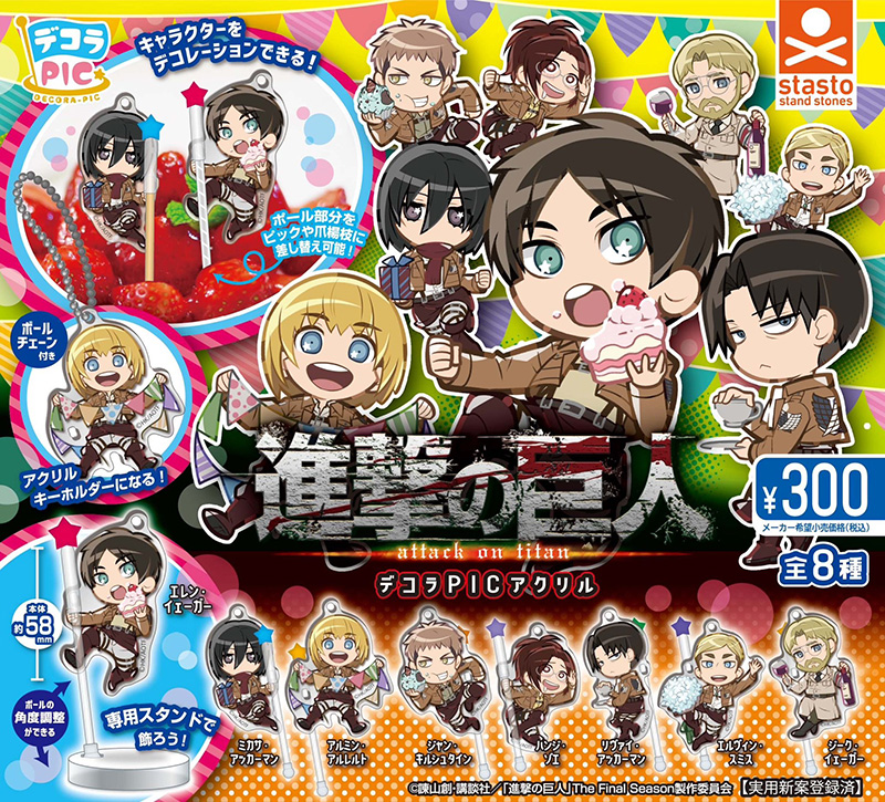 standstones デコラPICアクリル「進撃の巨人」The Final Season