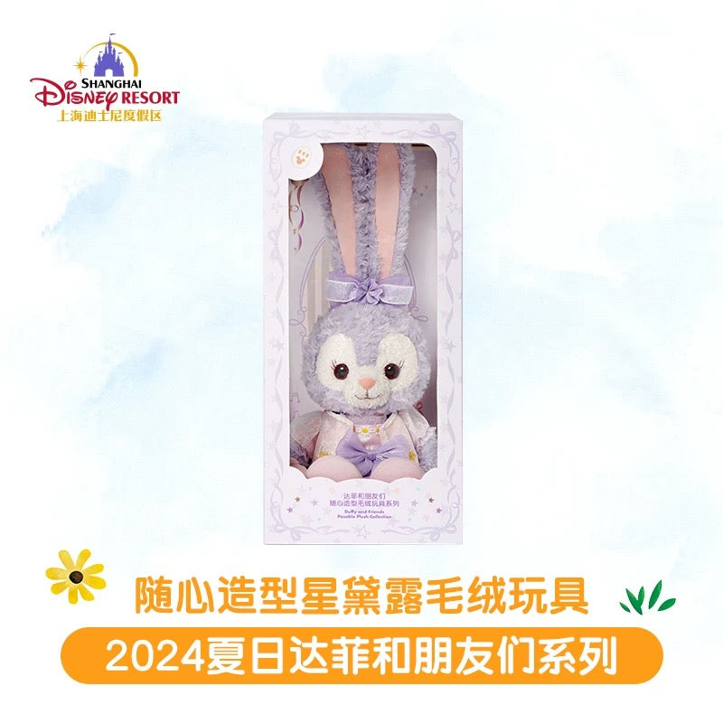 夏日限定 ステラルー トイスケルトン入り ぬいぐるみSサイズ |上海