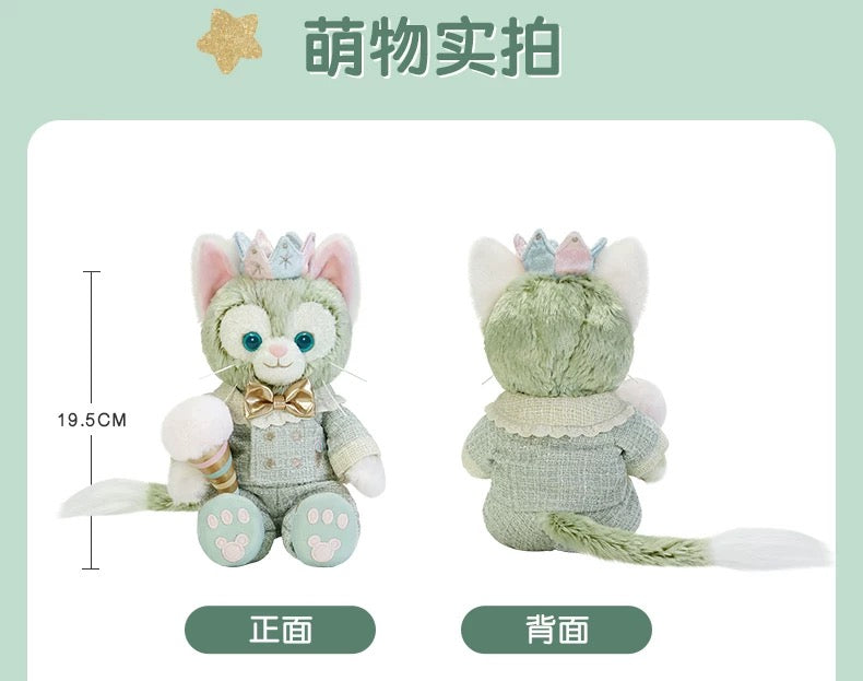 お誕生日 ジェラトーニ ぬいぐるみSSサイズ❘上海ディズニー – リーナ