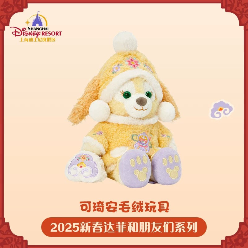 新春 クッキーアン ぬいぐるみSS|上海ディズニー – リーナちゃん
