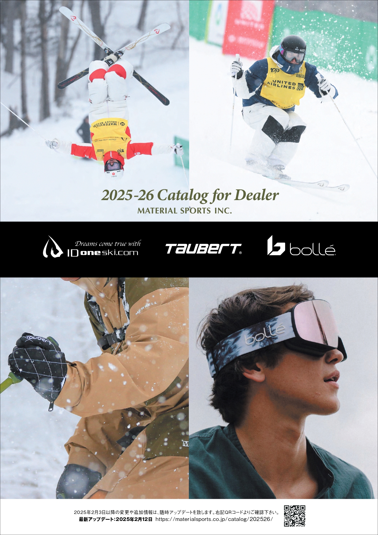 ID ONE (アイディーワン) 最新モデル＆カタログ｜ブランド紹介