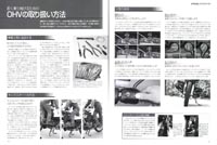 STUDIO TAC CREATIVE オンデマンド BMW メンテナンスブック OHV