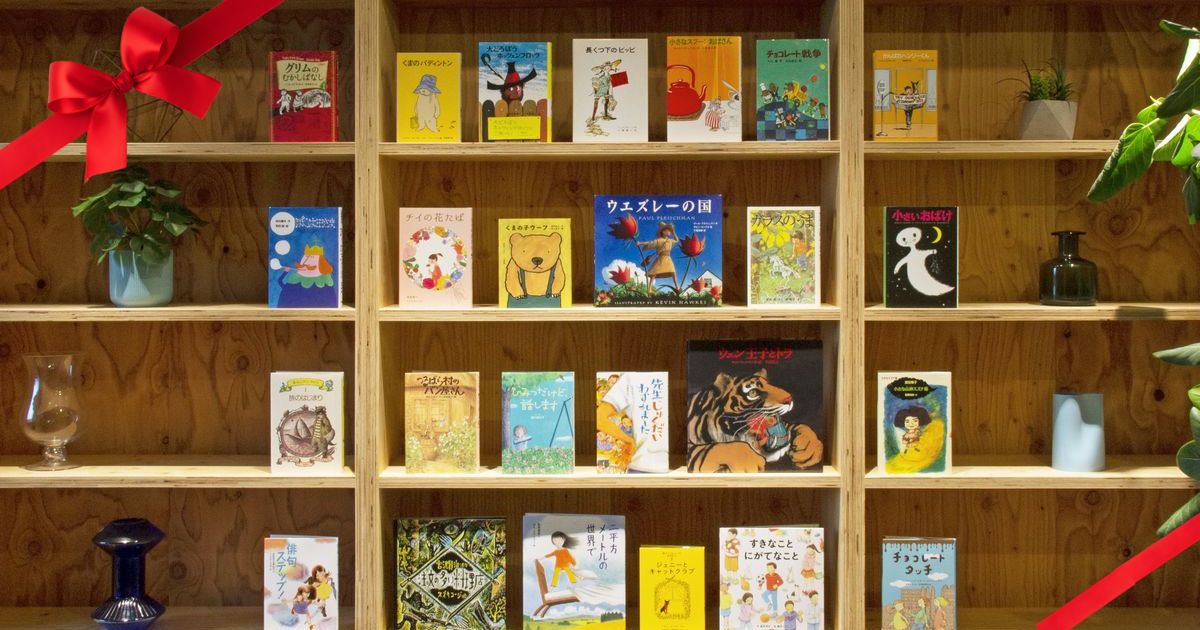 小学校入学や進級のお祝いに…。学年別で選べる児童書ギフトセット